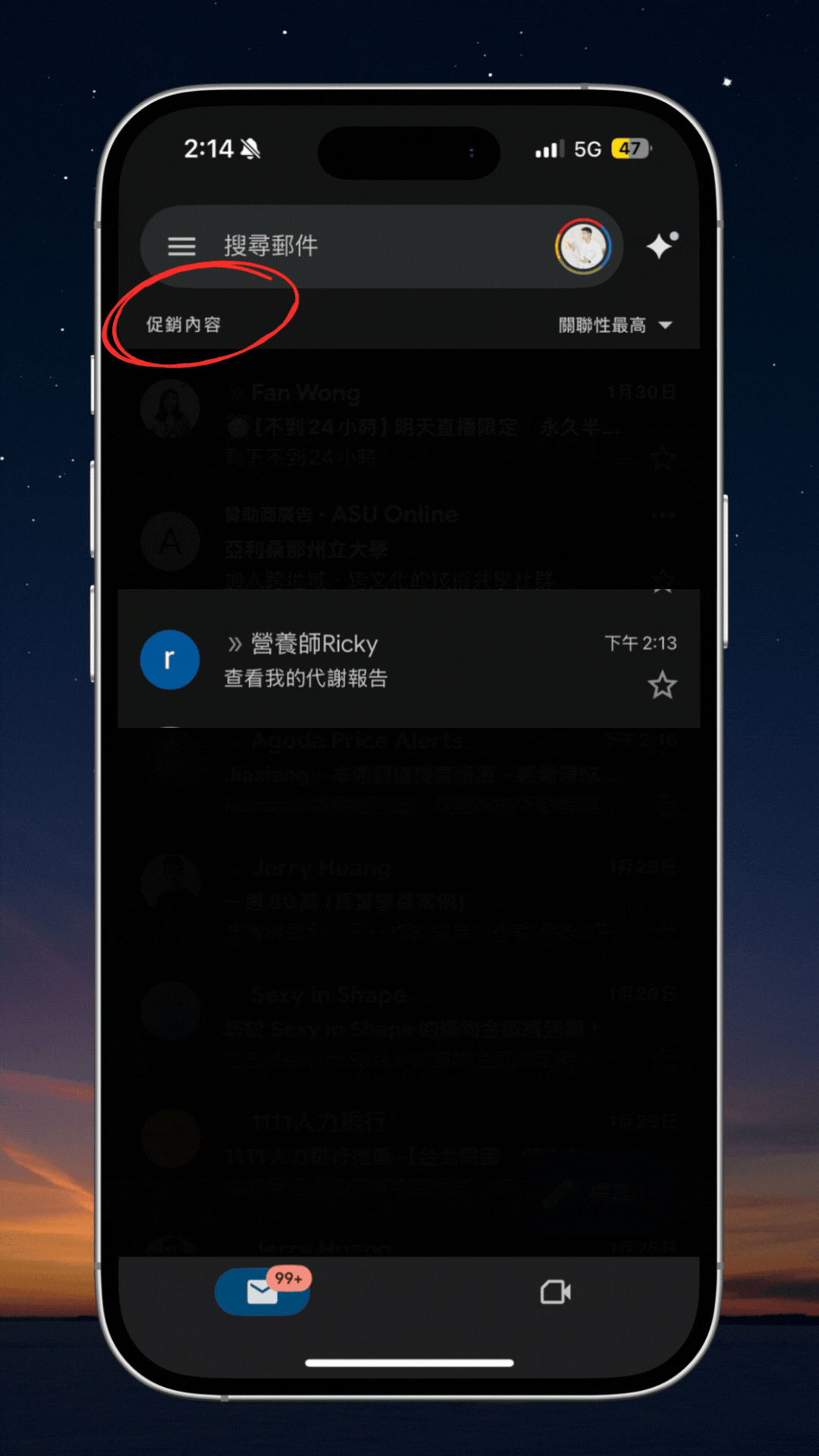 手機桌面背景設計