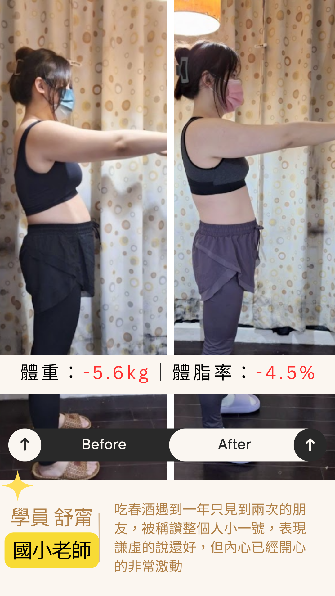 楊舒甯 BeBetter 學員見證 — 低碳飲食一週菜單