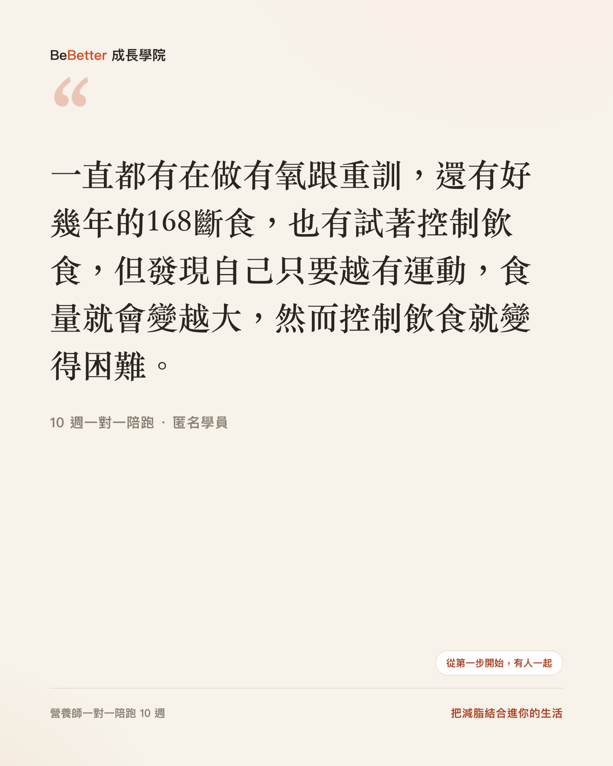 Daisy 的去識別畢業成果卡