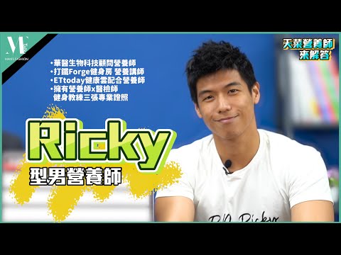 MF 變型男